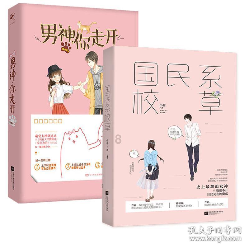 这位长官是什么军衔？游戏画面