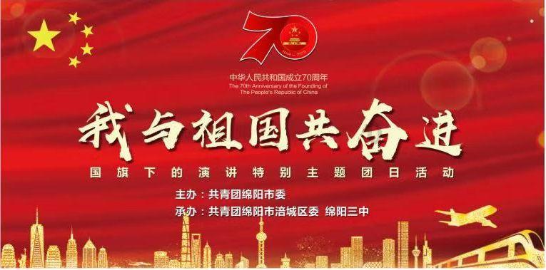 摩托爱好者