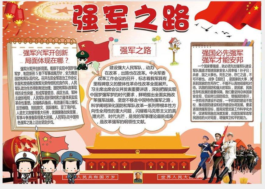 拯救拿气球的女孩