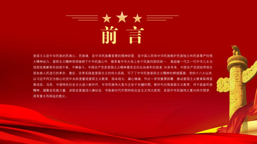 混乱特工